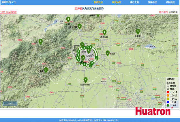 INFOServer-SUPT�Q��֧��ƽ�_