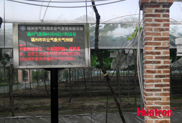 INFO-Pub����LED��Ϣ�l(f��)����